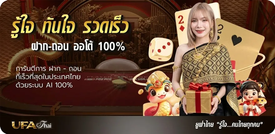 โปรโมชั่น 4คิงเต็มเรื่องภาค2 ล่าสุด — โปรโมชั่นสมาชิกใหม่