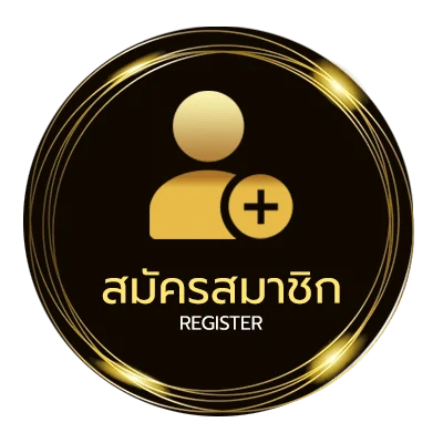 สมัครง่าย 4คิงเต็มเรื่องภาค2 ไม่ถึง 1 นาที