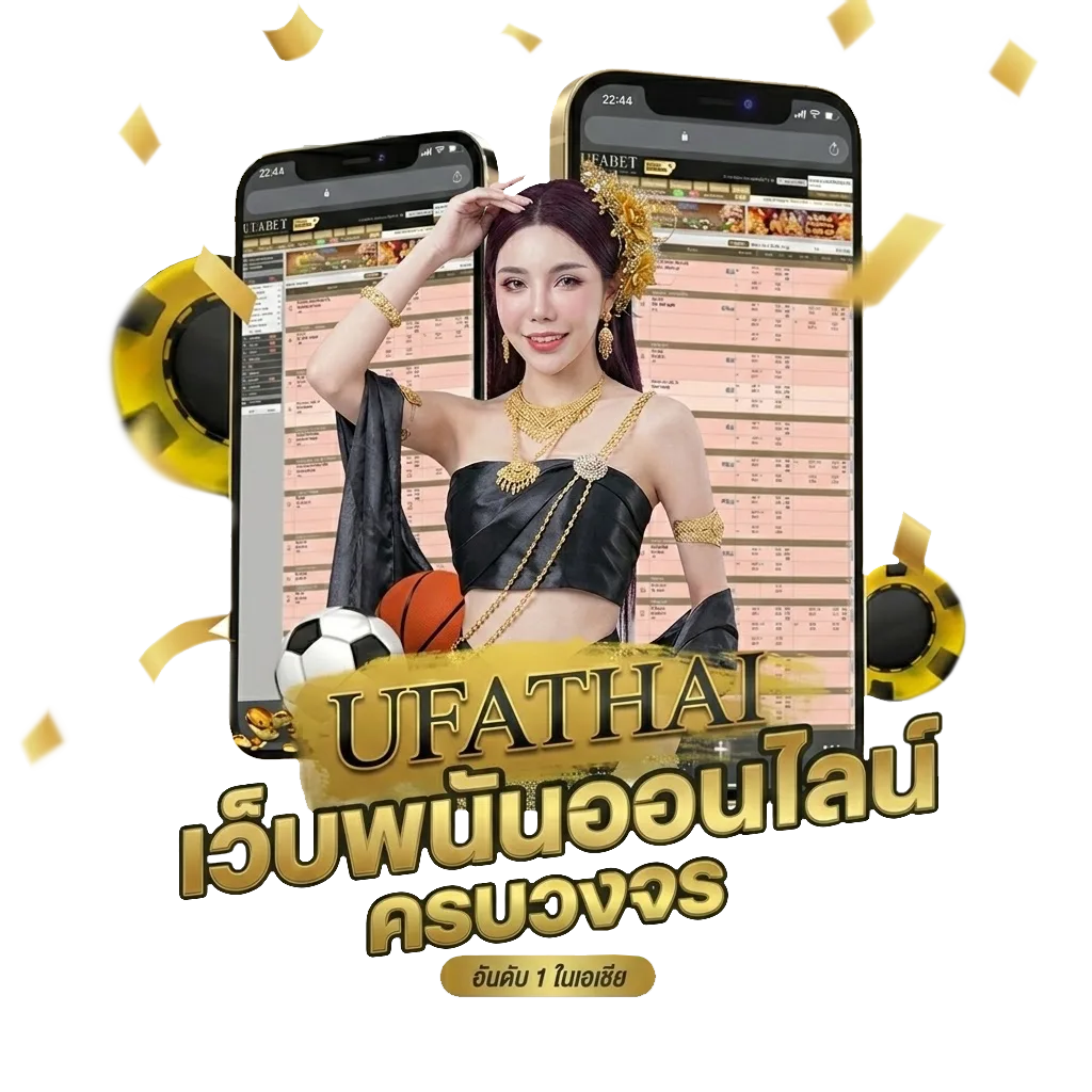 4คิงเต็มเรื่องภาค2 โปรโมชั่น — สำหรับสมาชิก