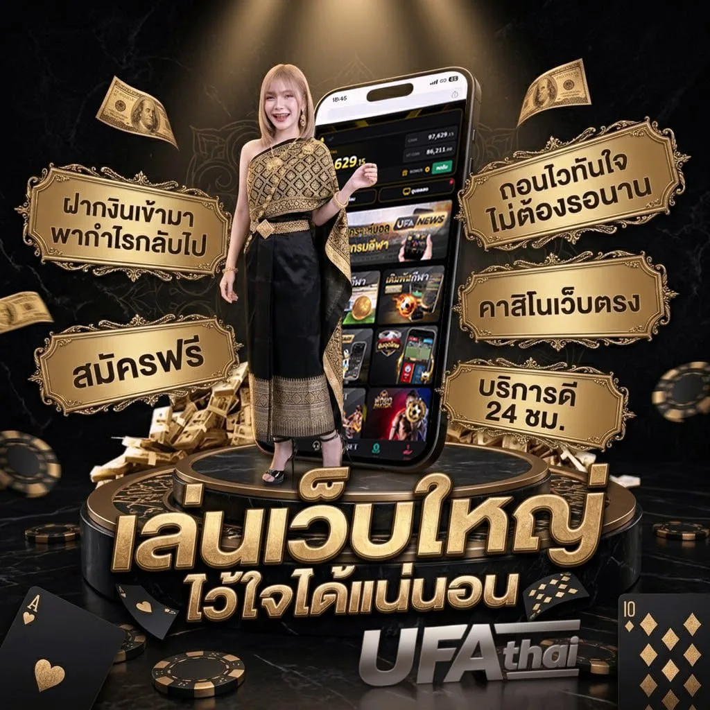 4คิงเต็มเรื่องภาค2 แบนเนอร์แบรนด์ — ตัวแทนอย่างเป็นทางการ