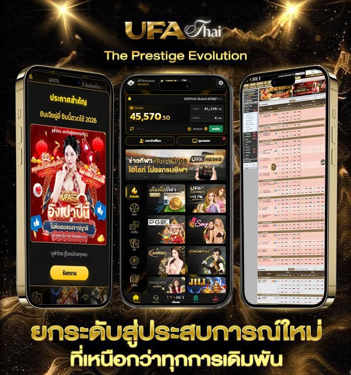 4คิงเต็มเรื่องภาค2  เว็บพนันออนไลน์